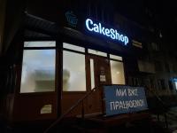 cakeshop
