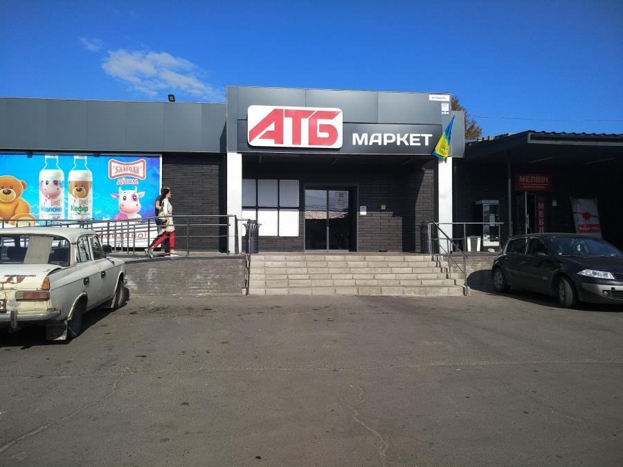 atb-market-supermarket-01133
