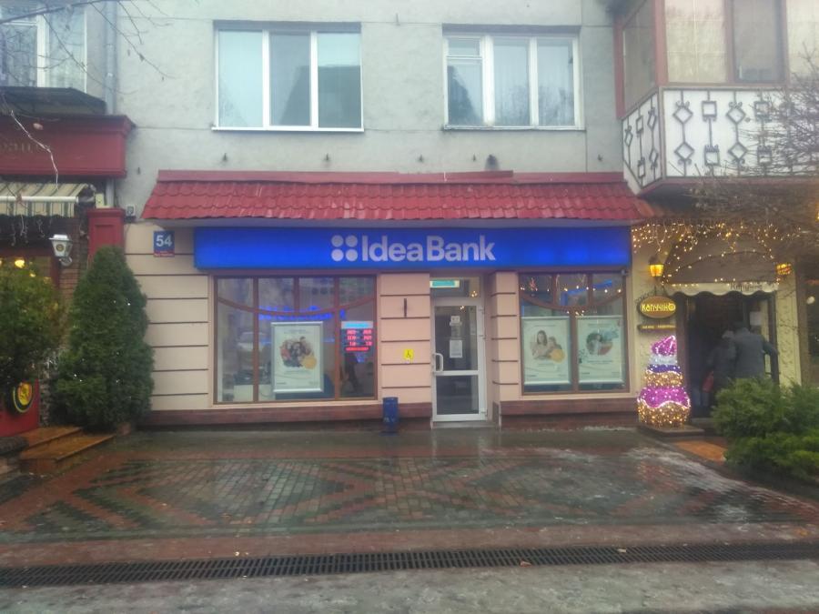 ideya-bank