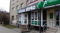 Вікна Steko, фірмовий салон