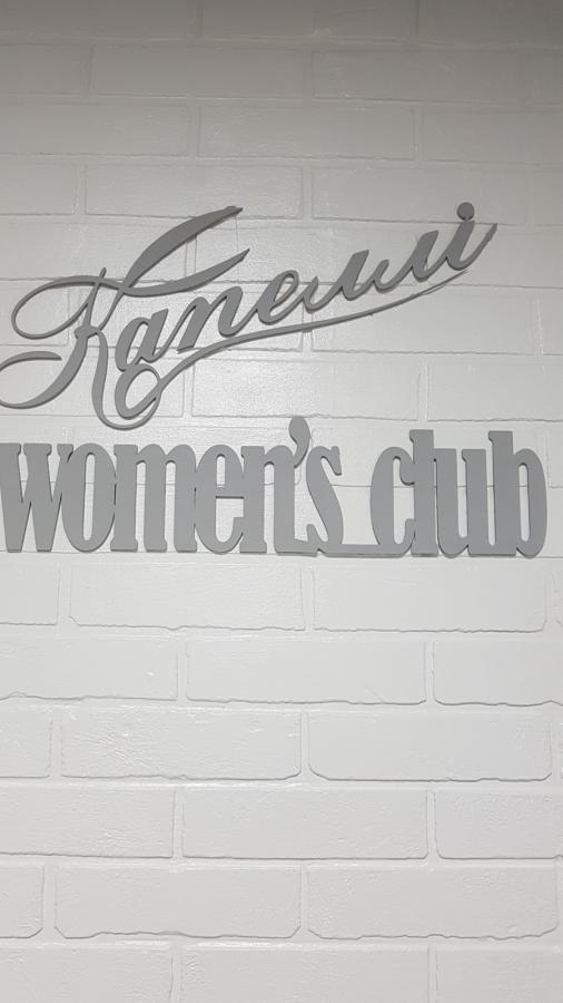 kapelli-womens-club