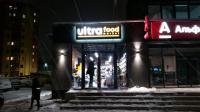 ultra-food-maarket