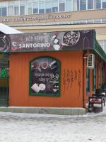 Santorino coffee