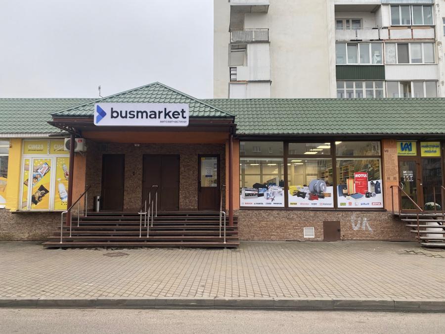 busmarket