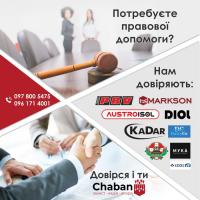 advokat-chaban-ruslan-leonidovych