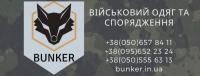 bunker-ivana-franka-61