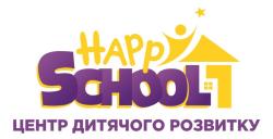 tsentr-dytyachogo-rozvytku-happy-school