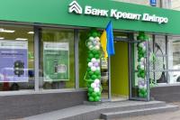 bank-kredyt-dnipro