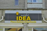 idea-market
