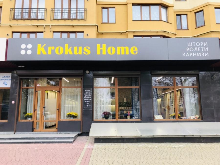 krokus-home