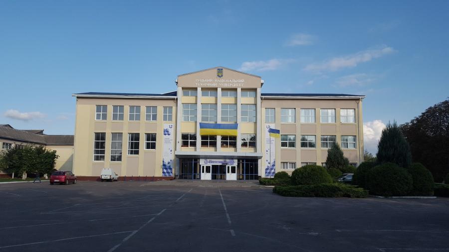 lutskyy-natsionalnyy-tehnichnyy-universytet