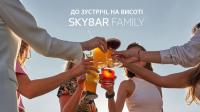 skybar-family